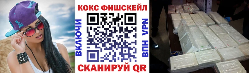 Все наркотики Новосокольники КОКАИН  кракен как зайти  Бошки Шишки  МЕФ  СК 