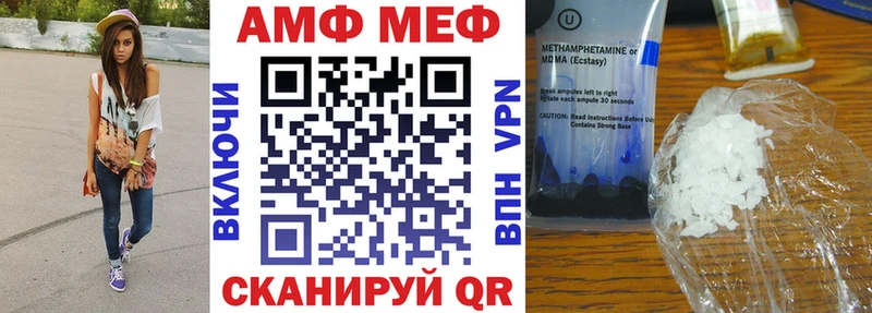 купить наркотик Новосокольники АМФ 98%