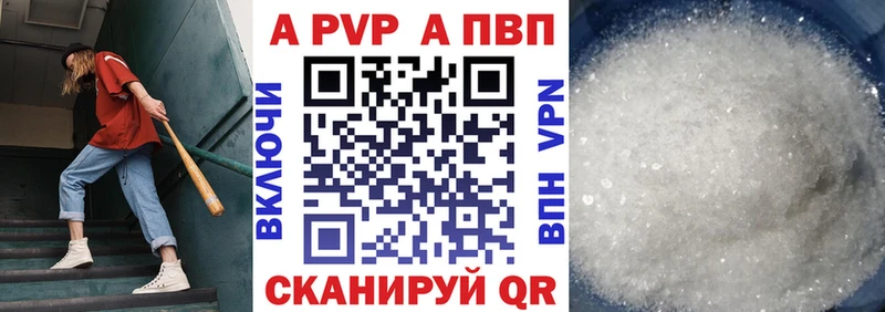 маркетплейс какой сайт  Новосокольники  Альфа ПВП Crystall 