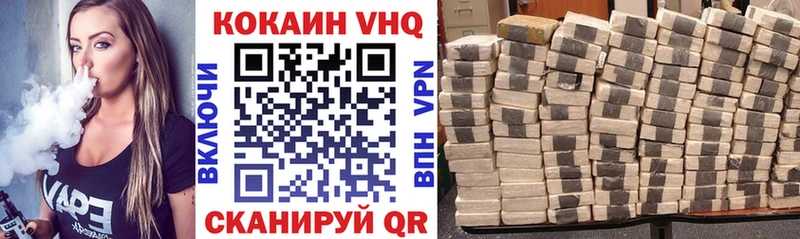 КОКАИН Перу  хочу   Новосокольники 