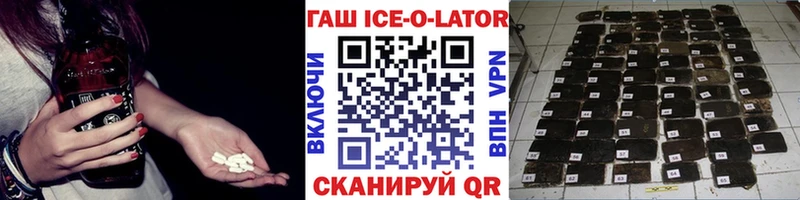 гидра ссылка  где продают   Новосокольники  ГАШИШ гарик 