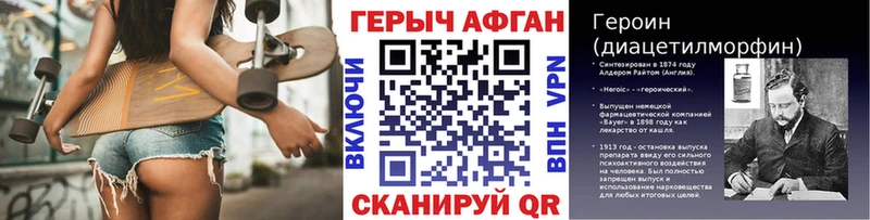 дарнет шоп  Новосокольники  ГЕРОИН Heroin 