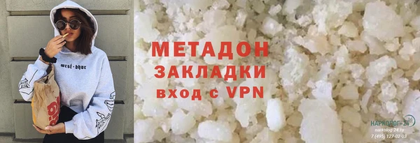 первитин Верея