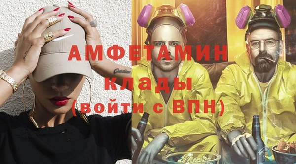 первитин Верея