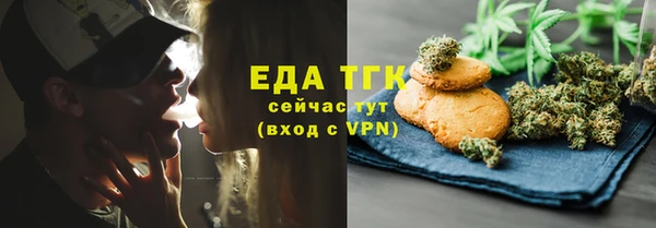мескалин Костерёво