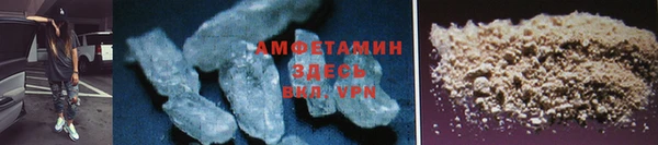 первитин Верея