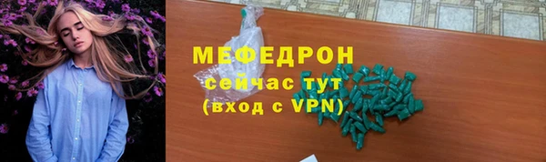 гидра Верхний Тагил