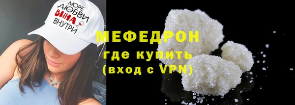 первитин Верея