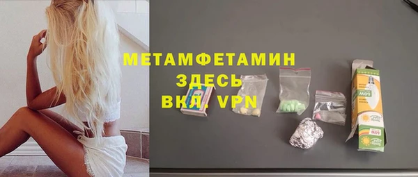 первитин Верея