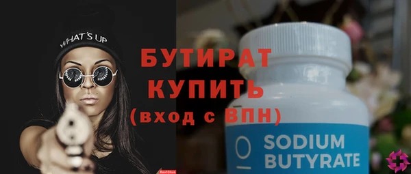 первитин Верея