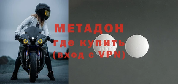 первитин Верея