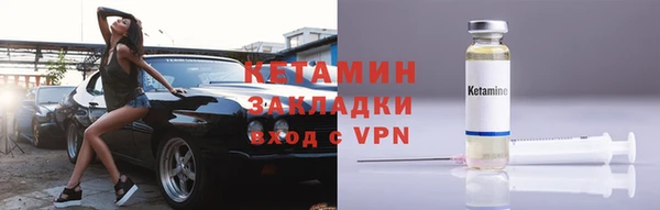 первитин Верея