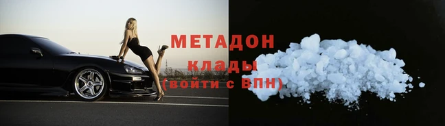 гидра Верхний Тагил