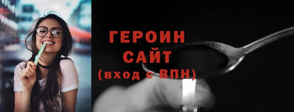 первитин Верея