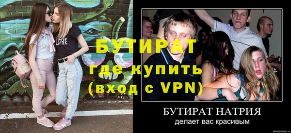 первитин Верея