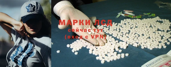 первитин Верея