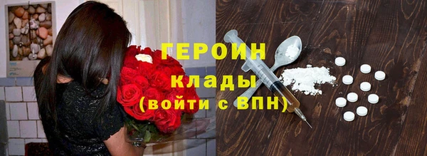 первитин Верея