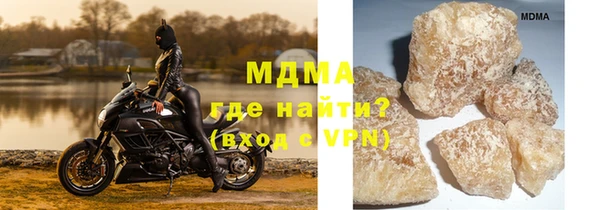 молекула духа Корсаков