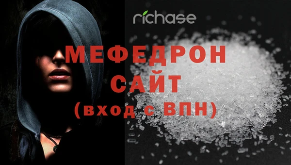 гидра Верхний Тагил
