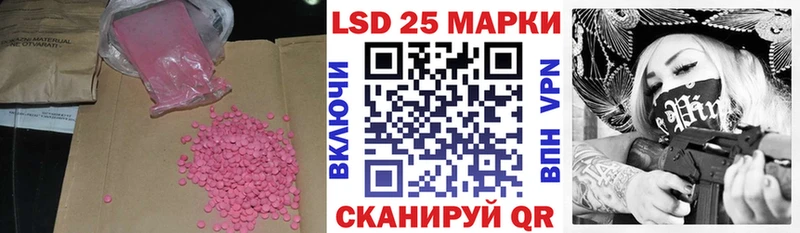 Лсд 25 экстази кислота  Новосокольники 