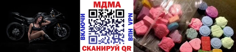 МДМА кристаллы  Новосокольники 