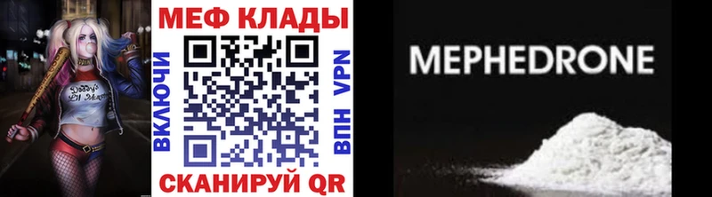сколько стоит  гидра ТОР  Меф 4 MMC  Новосокольники 