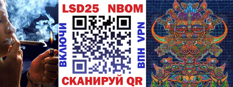 Марки NBOMe 1500мкг  хочу наркоту  Новосокольники 