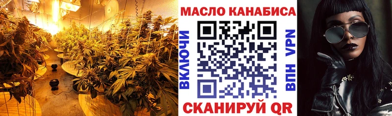 Дистиллят ТГК гашишное масло  наркотики  Новосокольники 