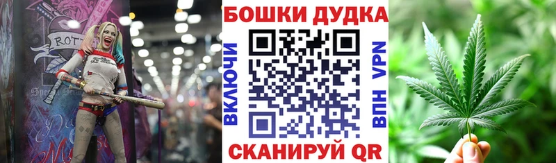 Бошки Шишки OG Kush  shop клад  Новосокольники  купить  сайты 